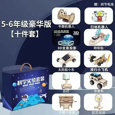 儿童礼物智力拼接益智9岁6-12岁男孩8岁小学女孩礼品六一节日送礼 - 13