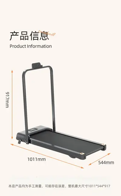 Foldable Home Mini Treadmill, Quiet Electric Indoor Use - 7
