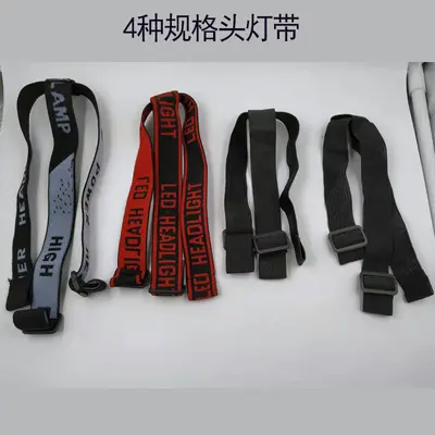 Headlamp Strap, High Elasticity Jacquard Polyester Elastic Band - 3