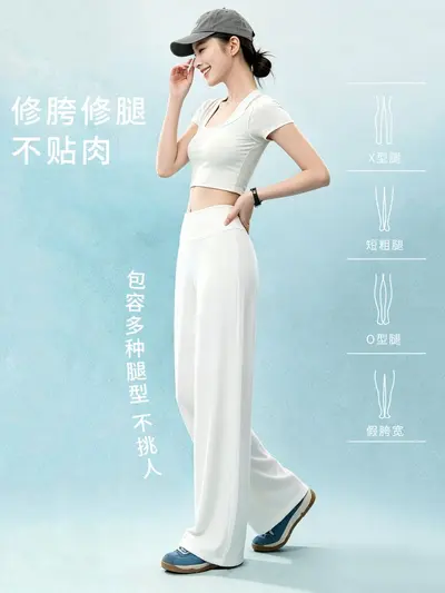 White Quick-Dry Summer Yoga Pants with Sun Protection and Wide Legs - 3
