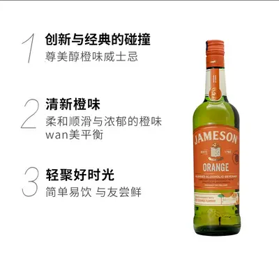 Jameson Irish Whiskey 700ml - 8