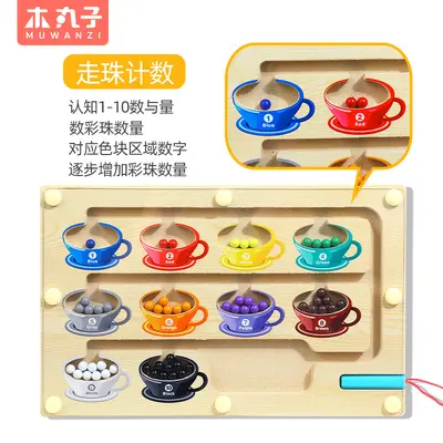 Magnetic bead maze toy for early learning with numbers
