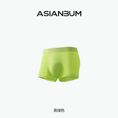Asianbum Erkek Boxer İç Çamaşırı Buz İpeği U Çıkıntılı - 8