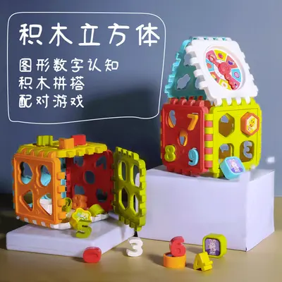 趣味六面体益智玩具多功能早教认知六面盒积木块儿童母婴玩具批发