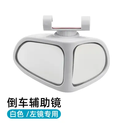 Vehicle-mounted dual-view mirrors, front and rear wheel rearview mirrors, blind spot mirrors, wide-angle blind spot mirrors, 360-degree adjustable dual-sided mirrors - 11