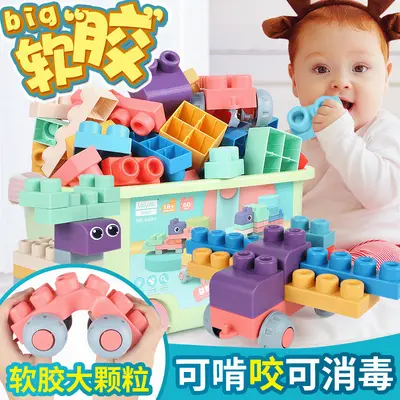 Weiche Gummi-Babybausteine für 0-1 Jahre, große Teile, Beißspielzeug - 1