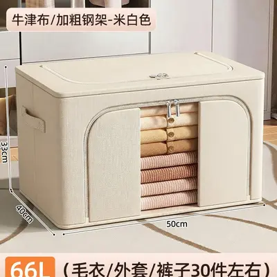 衣服收纳箱家用牛津布艺百纳箱衣物被子羽绒服储物折叠衣柜整理箱 - 8