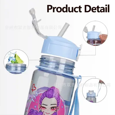 新款K-POP猎魔女团塑料水杯便携儿童户外吸管杯跨境儿童吸管水杯