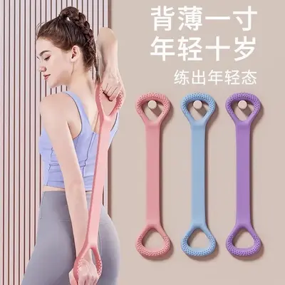 Figure-8 Resistance Band for Back Training, Anti-Slip, Breakage Guaranteed - 3