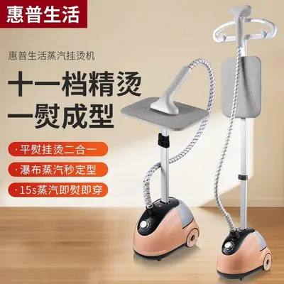 High-Power Garment Steamer 2-in-1 Handheld - 3