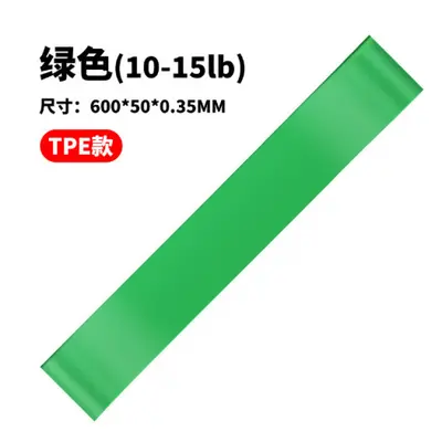 TPE Yoga Stretch Band with Squat and Hip Lift Ring - 7