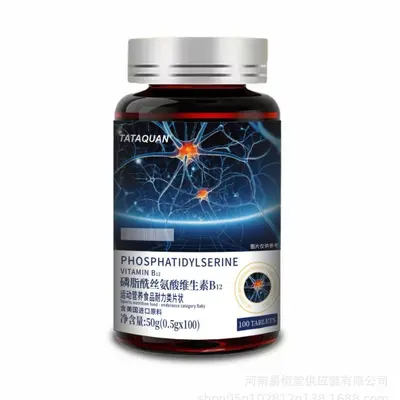 Phosphatidylserin Vitamin B12 Nahrungsergänzung, diskrete Verpackung - 6
