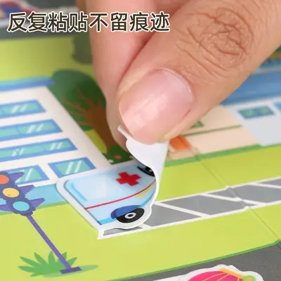 Zundarth安静果冻贴纸书儿童启蒙早教宝宝动手动脑益智重复贴