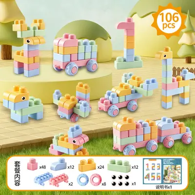 Boiled Soft Silicone Large-Particle Building Blocks for Babies and Toddlers, Macaron Color - 12