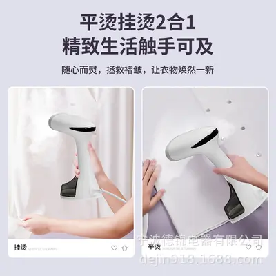 Portable garment steamer handheld