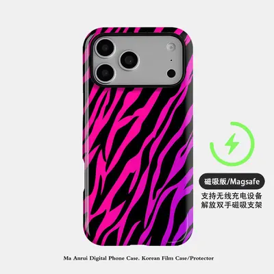 Zebra Pattern 2-in-1 Magnetic Phone Case for iPhone 18 Pro Max, Matte - 8