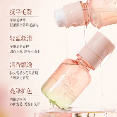 Fig hair care oil, for dry and damaged hair