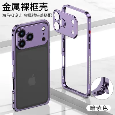 Metal çerçeveli kamera korumalı iPhone 18 Pro Max kılıfı, ısı dağıtımlı darbe emici - 13