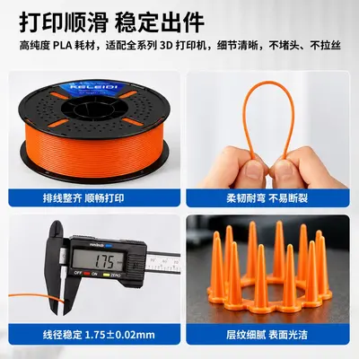 PLA Basic 3D baskı filamenti 1,75 mm, 1 KG, Bambu Lab High Speed uyumlu