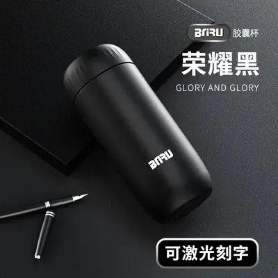 316 Stainless Steel Office Insulated Mug - 11