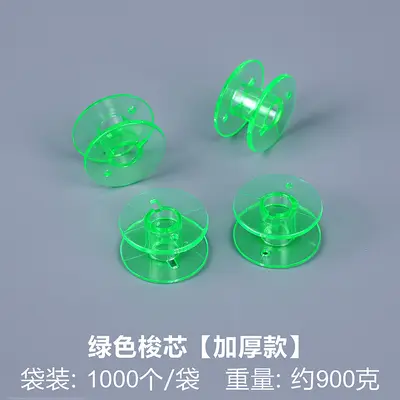 2518P Plastic Sewing Machine Bobbin, Thickened Universal Type - 13