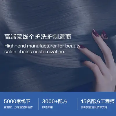 洗发水代加工工厂贴牌洗发水加工洗护定制oem洗发水代工 - 5