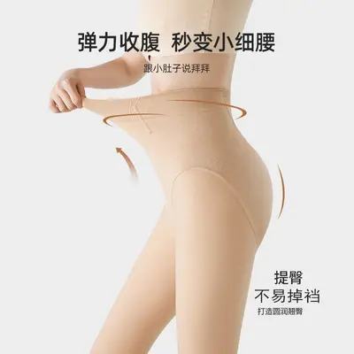 Tall Women's High-Waist Tummy-Control Fleece-Lined Tights