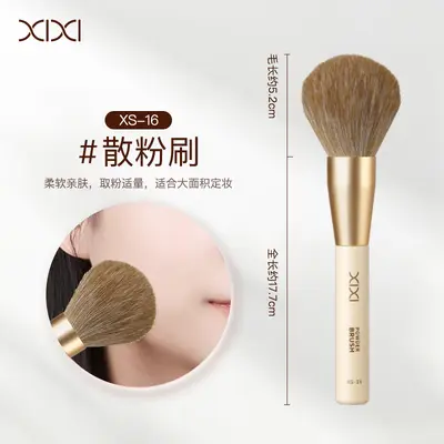 Fluffy Loose Powder Brush, Eyeshadow and Eyeliner Makeup Brush