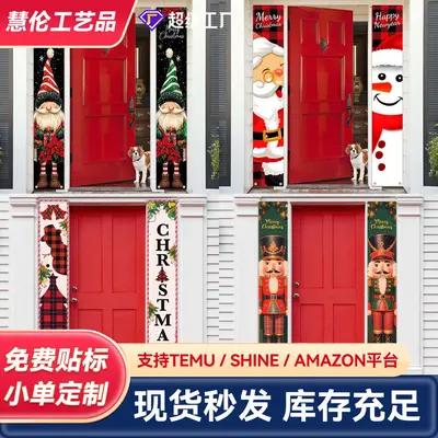 Christmas Door Couplet Set with Printed Backdrop Cloth