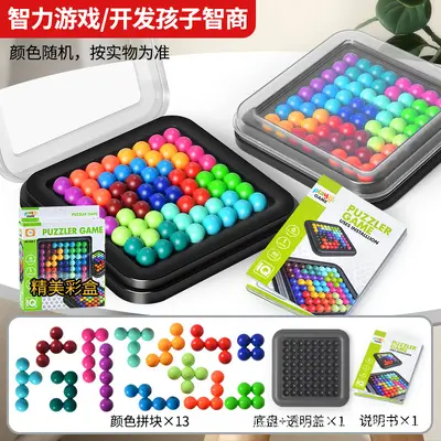 City Blockade Board Game, Thinking Skills Training Brain Game for Children - 9