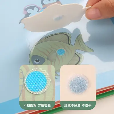 Kinder-Lichtpuzzle Frühpädagogik, stilles Beschäftigungsbuch mit Tiermotiven