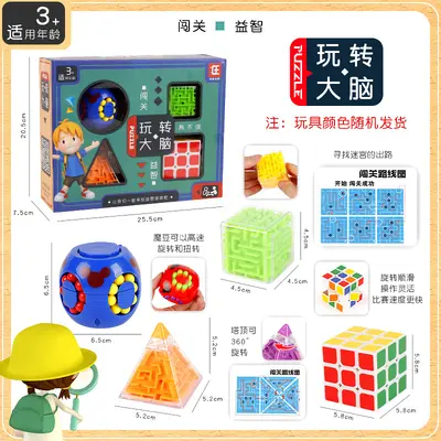 Children's Magic Cube Maze Set, Brain Game and Early Education - 6