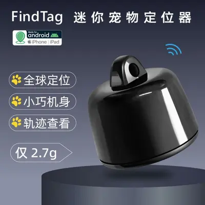 GPS tracker Android/iOS with multi-user viewing
