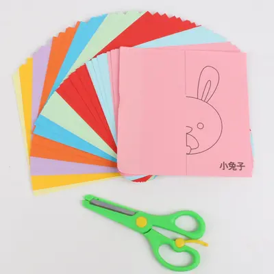 严选幼儿园早教手工剪纸批发 儿童diy手工剪纸材料盒装益智玩具