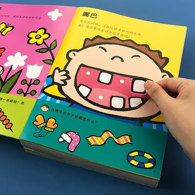 幼儿园儿童卡通贴画书2-3-4岁6宝宝粘贴贴纸贴贴纸书早教学海 - 3