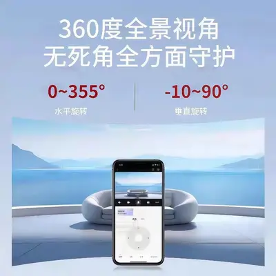 Surveillance Camera Infrared Full-Color Night Vision HD Wireless 4G Smart Camera Factory Direct Sales Monitor