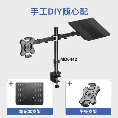 Mechanical Arm VESA Monitor Stand for Dual and Quad Screens