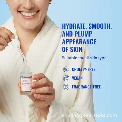跨境专供 Hyaluronic acid 透明质酸精华液 淡化红血丝提亮精华液