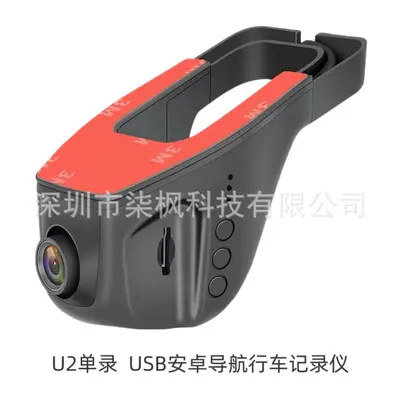 USB araç kamerası 1080P, Android ekran, gece görüşü, 360° panoramik, 4K - 9