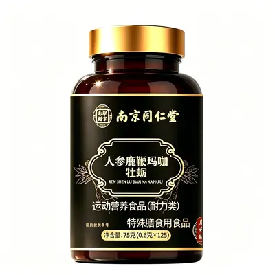 Nanjing Tongrentang Ginseng-Maca-Austerntabletten, 72 g - 3