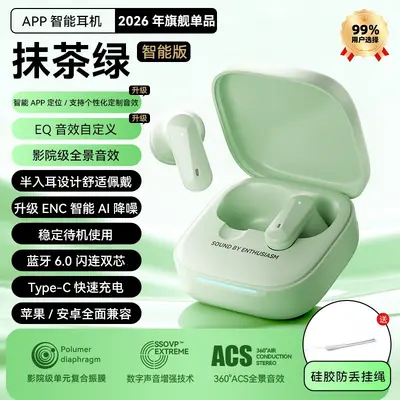 Halb-In-Ear Bluetooth-Ohrhörer, Rauschunterdrückung, extralange Akkulaufzeit, angenehm - 10