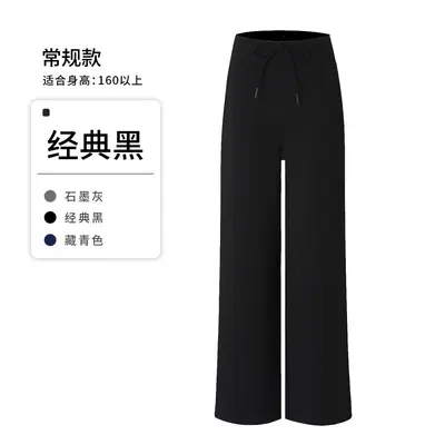 Shangshou Magic Pants 26 sandgewaschen Modal Hochbund weite Beinhose - 7