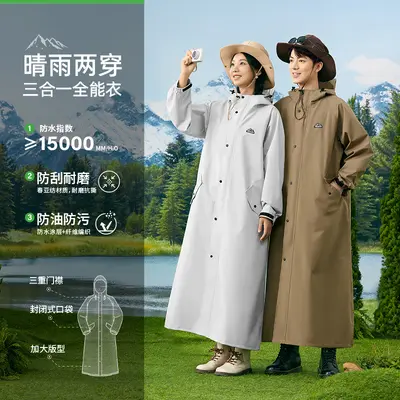 Motorcycle raincoat, adult full body one-piece poncho