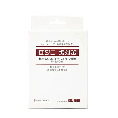 Kojima tam kapsamlı evcil hayvan malzemeleri ıslak mendil diş macunu diş fırçası eldiven ayak kremi diş temizleme kalemi deodorant boncukları duş jeli - 10