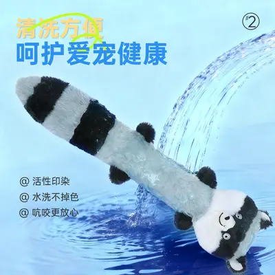 Plush Squeaky Toy for Dogs and Cats, Simulated Sound, Bite-Resistant - 4