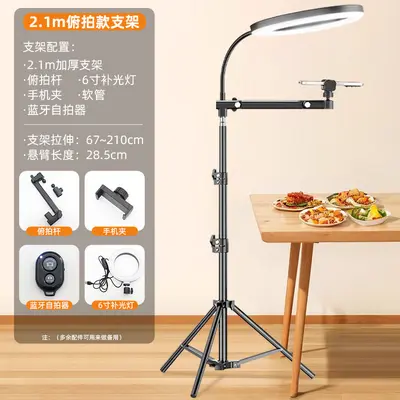 Floor Tripod with Overhead Phone Mount, Portable Vlog Selfie Stick with Fill Light - 12
