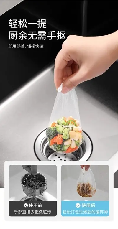 Disposable sink filter kitchen drain strainer mesh sink leak strainer with elastic mesh - 11