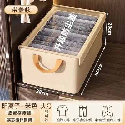 Fabric Clothing Storage Box, Home Organizer for Pants and Items - 11