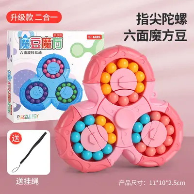 Fidget Spinner Rotating Cube, Stress Relief Ball Bearing Toy - 9