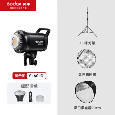 Godox SL60II-D SL60II-Bi Mikro Video Sinema Canlı Yayın Stüdyosu Sunucu Ürün Tanıtım Çift Renk Sıcaklığı Dolgu Işığı - 11